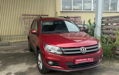 Volkswagen Tiguan I, 2015 год, 1 311 000 рублей, 1 фотография