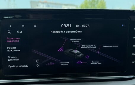 KIA K5, 2021 год, 3 290 000 рублей, 15 фотография