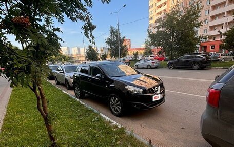 Nissan Qashqai, 2010 год, 1 200 000 рублей, 11 фотография