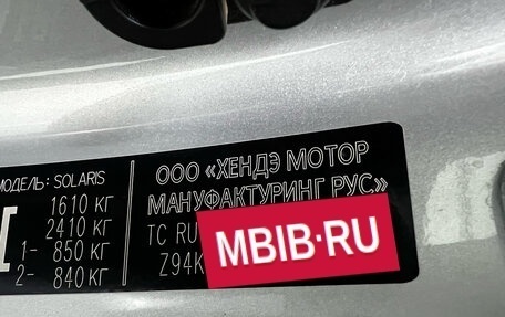 Hyundai Solaris II рестайлинг, 2020 год, 1 499 000 рублей, 6 фотография