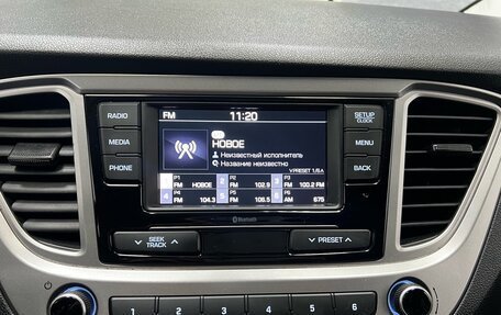 Hyundai Solaris II рестайлинг, 2020 год, 1 499 000 рублей, 12 фотография