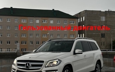 Mercedes-Benz GL-Класс, 2013 год, 2 890 000 рублей, 1 фотография