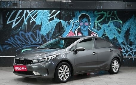 KIA Cerato III, 2018 год, 1 395 000 рублей, 1 фотография