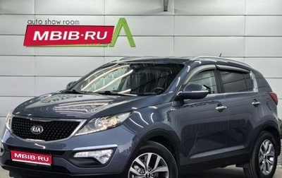 KIA Sportage III, 2015 год, 1 659 000 рублей, 1 фотография