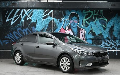 KIA Cerato III, 2018 год, 1 395 000 рублей, 2 фотография