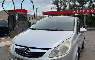 Opel Corsa D, 2008 год, 480 000 рублей, 1 фотография