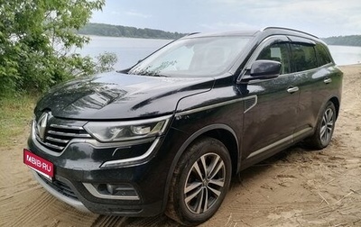 Renault Koleos II, 2017 год, 2 500 000 рублей, 1 фотография
