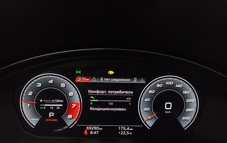 Audi Q5, 2021 год, 4 653 000 рублей, 16 фотография