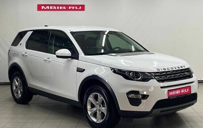 Land Rover Discovery Sport I рестайлинг, 2018 год, 2 899 900 рублей, 1 фотография
