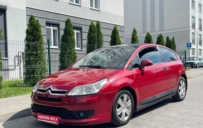 Citroen C4 II рестайлинг, 2005 год, 350 000 рублей, 1 фотография