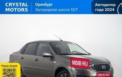 Datsun on-DO I рестайлинг, 2019 год, 739 000 рублей, 1 фотография