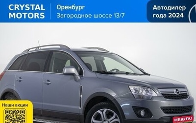 Opel Antara I, 2012 год, 1 229 000 рублей, 1 фотография