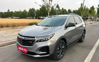 Chevrolet Equinox III, 2022 год, 2 189 000 рублей, 1 фотография