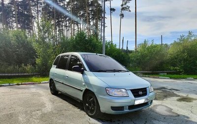 Hyundai Matrix I рестайлинг, 2003 год, 270 000 рублей, 1 фотография