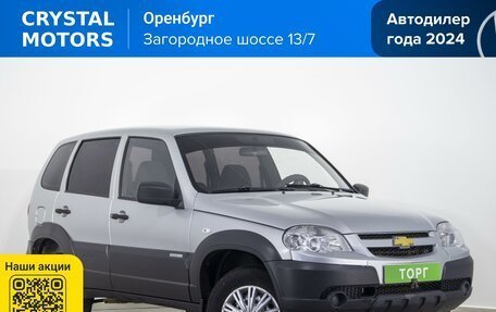 Chevrolet Niva I рестайлинг, 2013 год, 579 000 рублей, 1 фотография