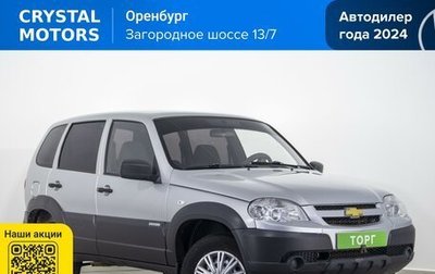 Chevrolet Niva I рестайлинг, 2013 год, 579 000 рублей, 1 фотография