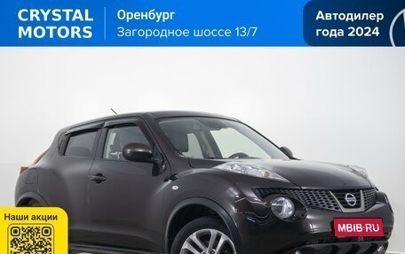 Nissan Juke II, 2011 год, 1 249 000 рублей, 1 фотография