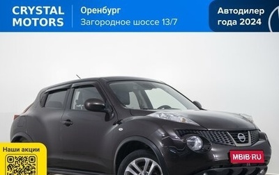Nissan Juke II, 2011 год, 1 249 000 рублей, 1 фотография