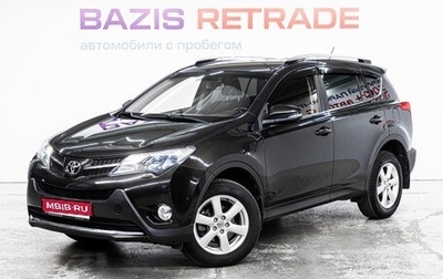 Toyota RAV4, 2015 год, 2 290 000 рублей, 1 фотография