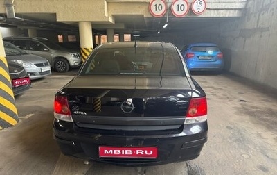 Opel Astra H, 2011 год, 450 000 рублей, 1 фотография