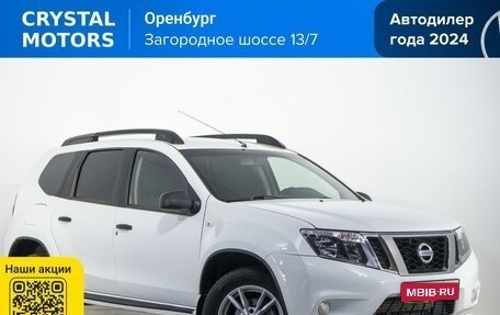 Nissan Terrano III, 2014 год, 1 099 000 рублей, 1 фотография