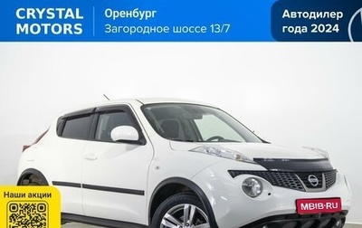 Nissan Juke II, 2012 год, 1 249 000 рублей, 1 фотография