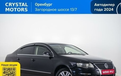 Volkswagen Passat B6, 2007 год, 779 000 рублей, 1 фотография