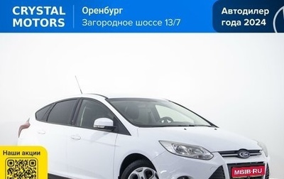 Ford Focus III, 2012 год, 699 000 рублей, 1 фотография