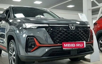 Changan CS35 Plus, 2024 год, 2 629 900 рублей, 1 фотография