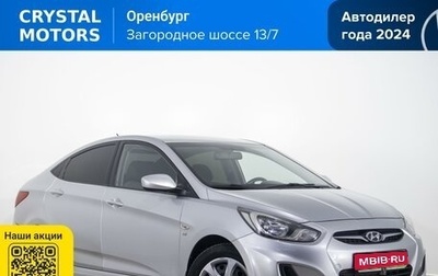 Hyundai Solaris II рестайлинг, 2012 год, 829 000 рублей, 1 фотография