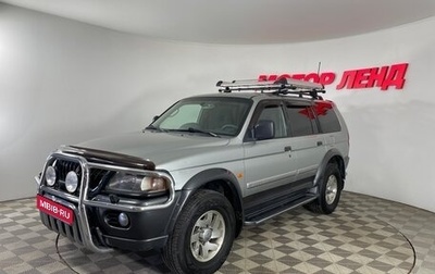 Mitsubishi Pajero Sport II рестайлинг, 2001 год, 841 000 рублей, 1 фотография