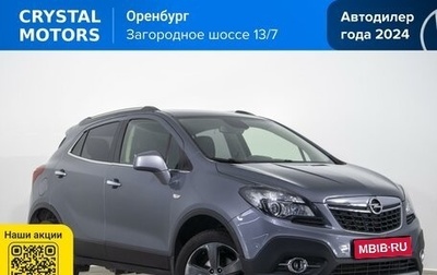 Opel Mokka I, 2014 год, 1 229 000 рублей, 1 фотография