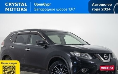 Nissan X-Trail, 2017 год, 1 849 000 рублей, 1 фотография