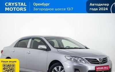 Toyota Corolla, 2010 год, 1 069 000 рублей, 1 фотография