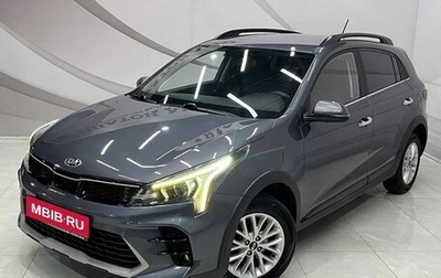 KIA Rio IV, 2021 год, 1 685 000 рублей, 1 фотография