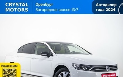 Volkswagen Passat B8 рестайлинг, 2016 год, 1 499 000 рублей, 1 фотография