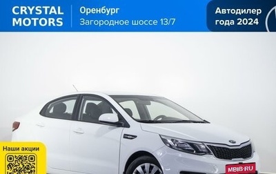KIA Rio III рестайлинг, 2016 год, 849 000 рублей, 1 фотография