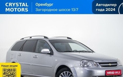 Chevrolet Lacetti, 2008 год, 579 000 рублей, 1 фотография