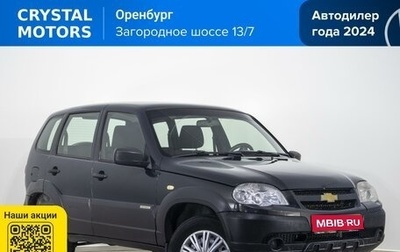 Chevrolet Niva I рестайлинг, 2017 год, 589 000 рублей, 1 фотография