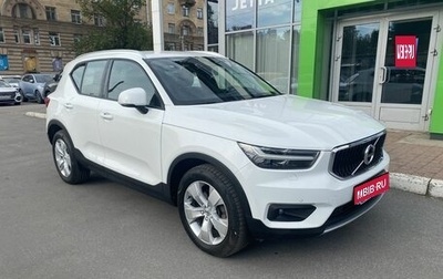Volvo XC40 I, 2021 год, 3 299 000 рублей, 1 фотография