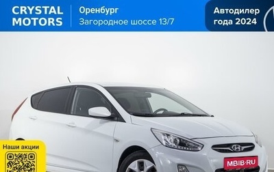 Hyundai Solaris II рестайлинг, 2013 год, 629 000 рублей, 1 фотография