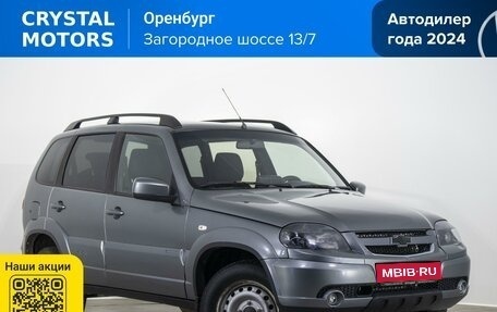 Chevrolet Niva I рестайлинг, 2019 год, 799 000 рублей, 1 фотография