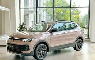 Volkswagen Tharu, 2025 год, 2 020 000 рублей, 1 фотография