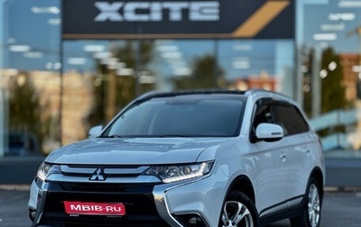 Mitsubishi Outlander III рестайлинг 3, 2017 год, 1 730 000 рублей, 1 фотография