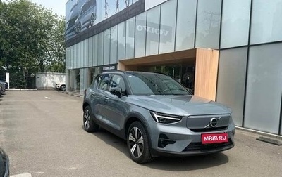 Volvo XC40 I, 2023 год, 2 850 000 рублей, 1 фотография
