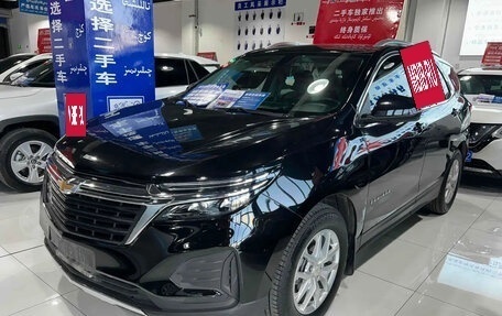 Chevrolet Equinox III, 2022 год, 1 852 000 рублей, 1 фотография