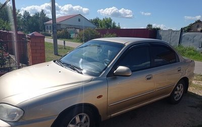 KIA Spectra II (LD), 2008 год, 340 000 рублей, 1 фотография