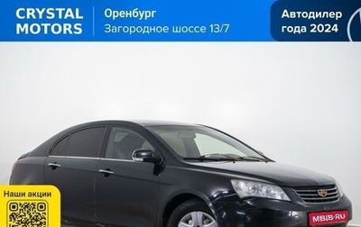 Geely Emgrand EC7, 2013 год, 469 000 рублей, 1 фотография