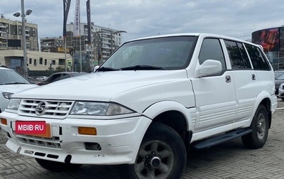 SsangYong Musso I, 1998 год, 400 000 рублей, 1 фотография