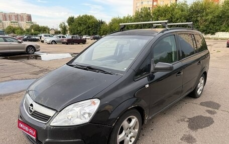 Opel Zafira B, 2007 год, 400 000 рублей, 1 фотография